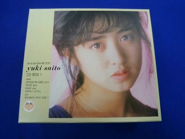 斉藤由貴 CD 85-95 ぼくらのベスト 斉藤由貴 CD-BOX(1) ぼくら