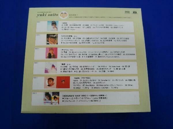 斉藤由貴 CD 85-95 ぼくらのベスト 斉藤由貴 CD-BOX(1) ぼくら