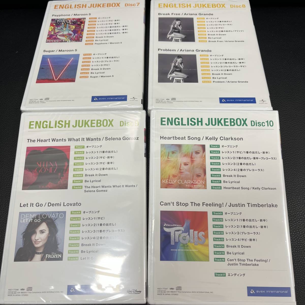 ENGLISH JUKEBOX ポイント集 CD 10枚組 イングリッシュ ジューク 