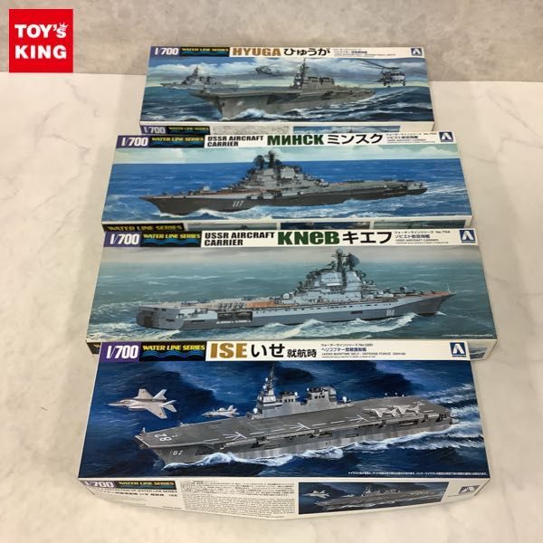 1円～ アオシマ 1/700 ソビエト航空母艦 キエフ ヘリコプター搭載護衛艦 いせ 就航時 他
