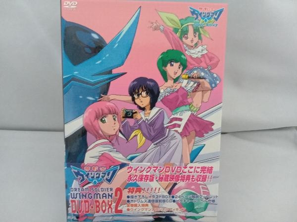 1円～ 夢戦士 ウイングマン DVD-Box 2 Amazon.co.jp: 夢戦士