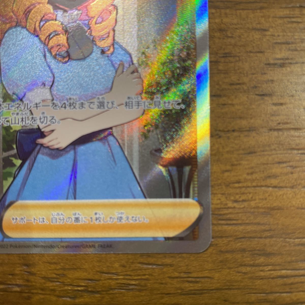 ポケモンカードゲーム 美品 ロストアビス おじょうさま SR 【公式通販】