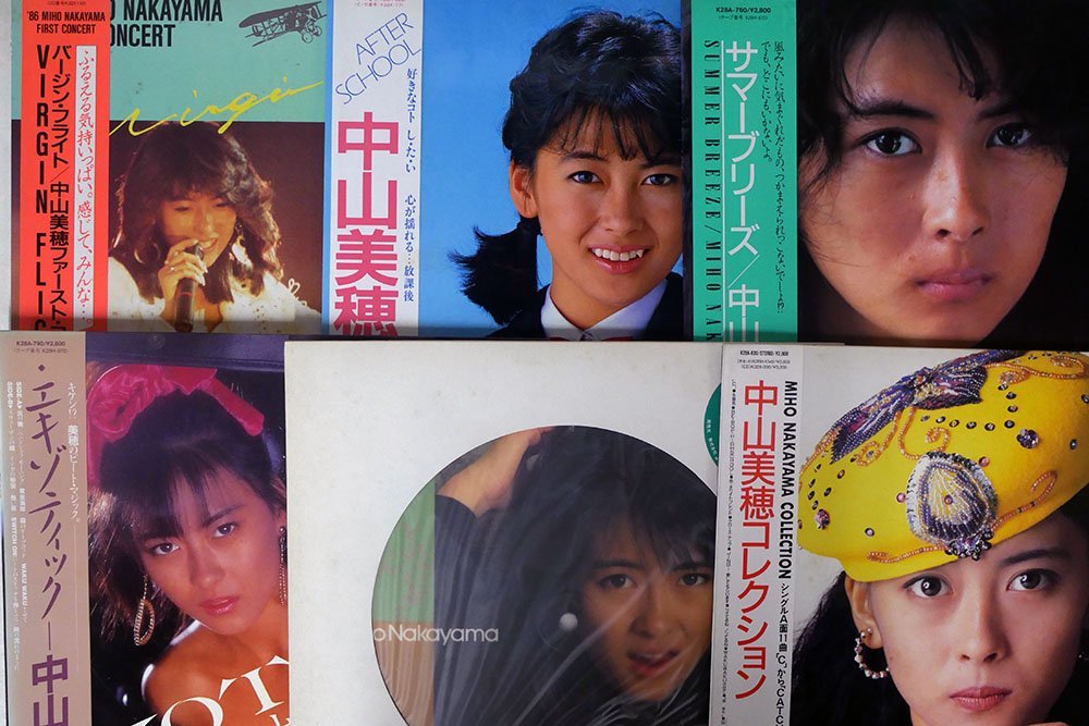 中山美穂 レコード 5枚セット 中山美穂 Yahoo!オークション ⁄ 「中山美穂lpレコード」の落札相場