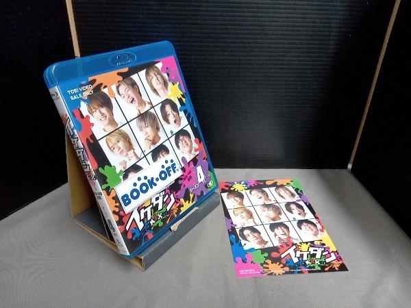 イケダンMAX Blu-ray BOX シーズン4＜完＞(Blu-ray Disc)