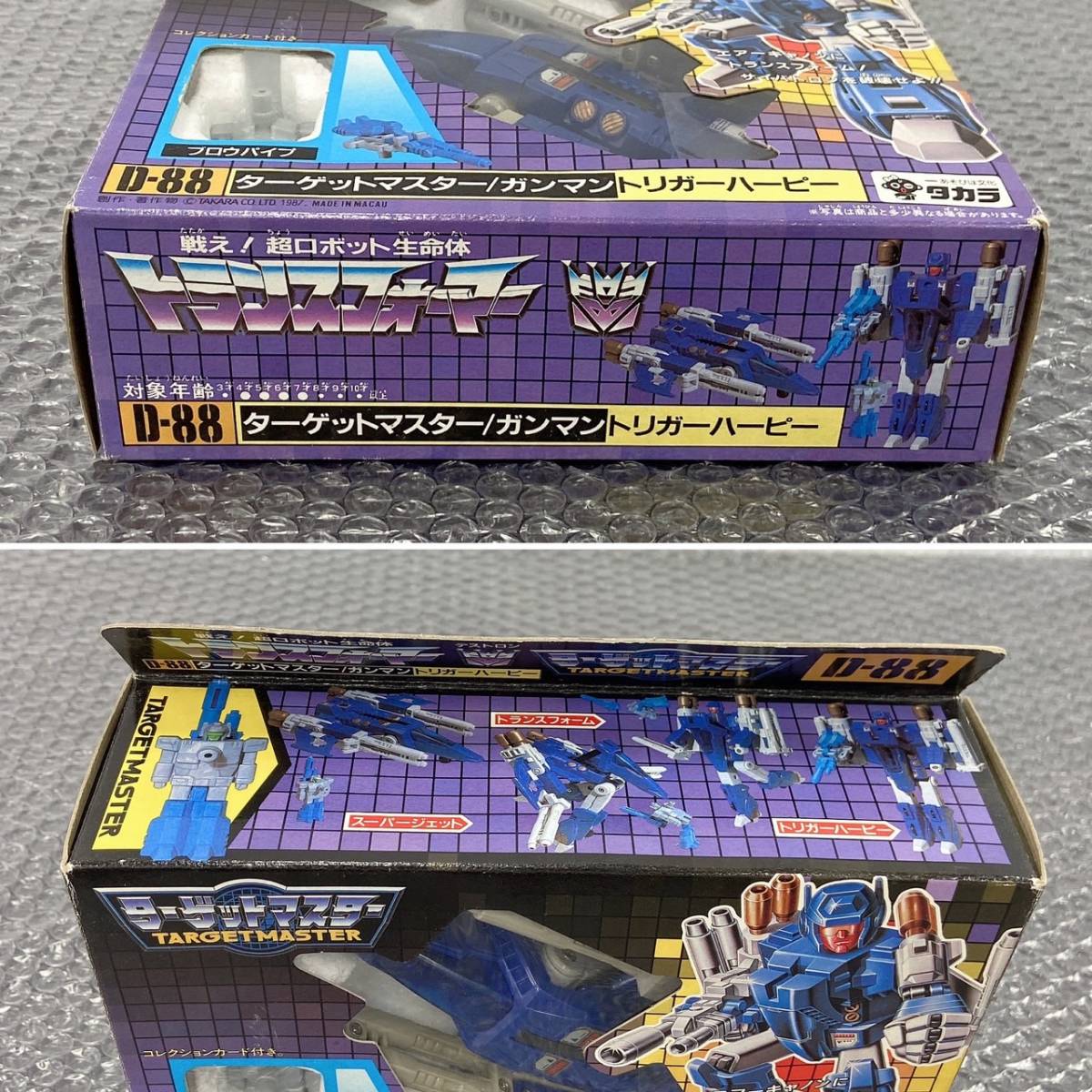 B20226(101)-38/HK18000 当時物 旧タカラ トランスフォーマー D-88 