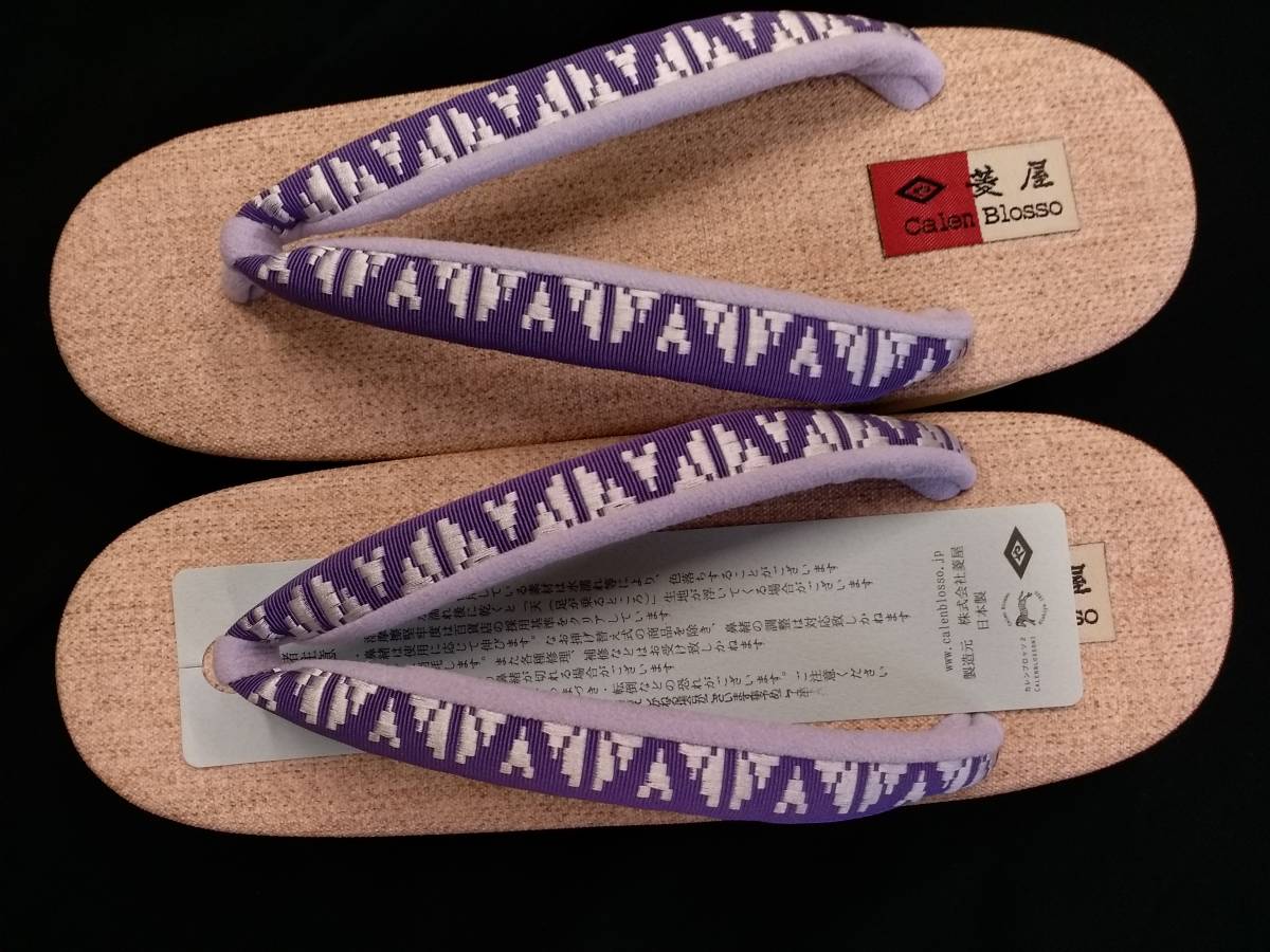 新品　菱屋　カレンブロッソ 　博多織　カフェ草履 　Mサイズ　 カフェ草履 カレンブロッソ 菱屋 Ｓ&frasl;Ｍ&frasl;Ｌ 新色登場♪ No