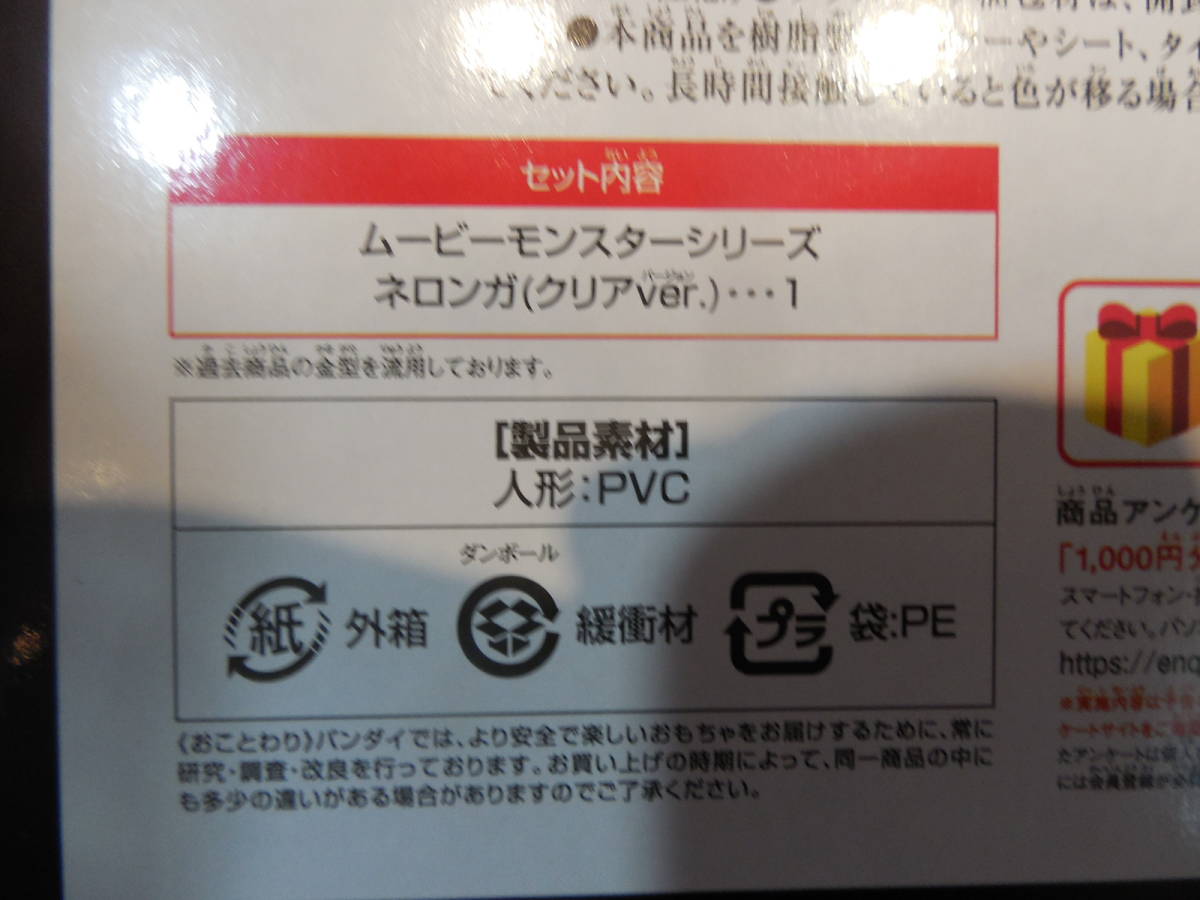 古銭 絵銭 水戸虎銭 真正品（33.7㎜ 10.26g）穴銭 日本 アンティーク