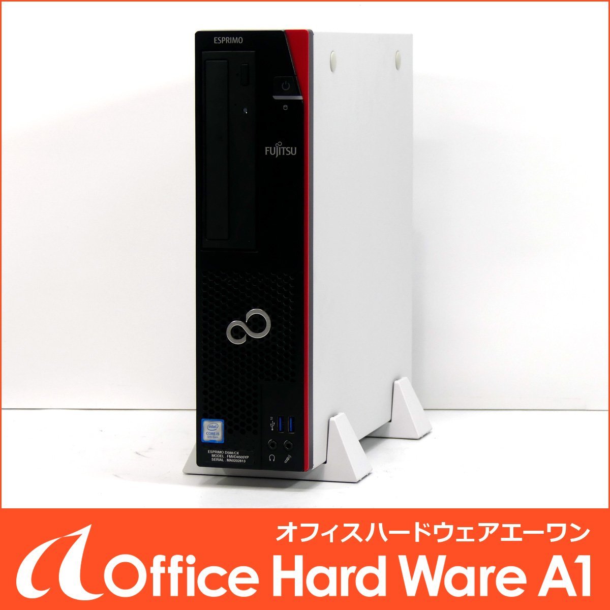 FUJITSU ESPRIMO D588/CX 2020年 第9世代 Corei5-9400(2.90GHz) メモリ 