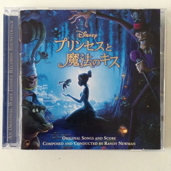 激安先着 フィギュア プリンセスと魔法のキス ドクター ファシリエ Disney Traditions ディズニー Www Abtrs Com