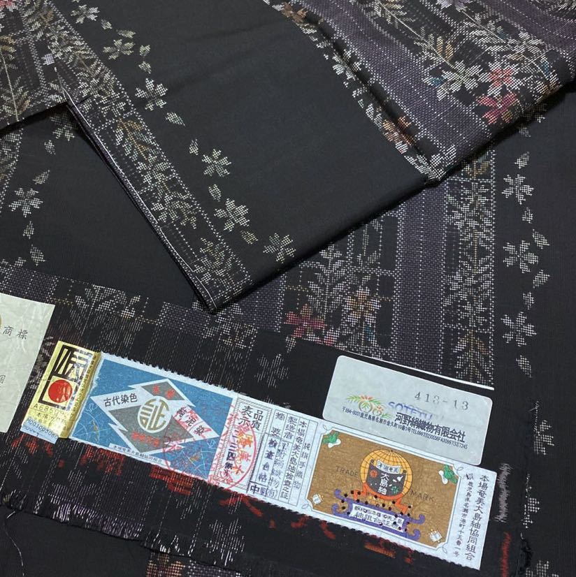 着物月花 純泥染 本場大島紬 未使用品 正絹 伝統工芸品 きものやまと