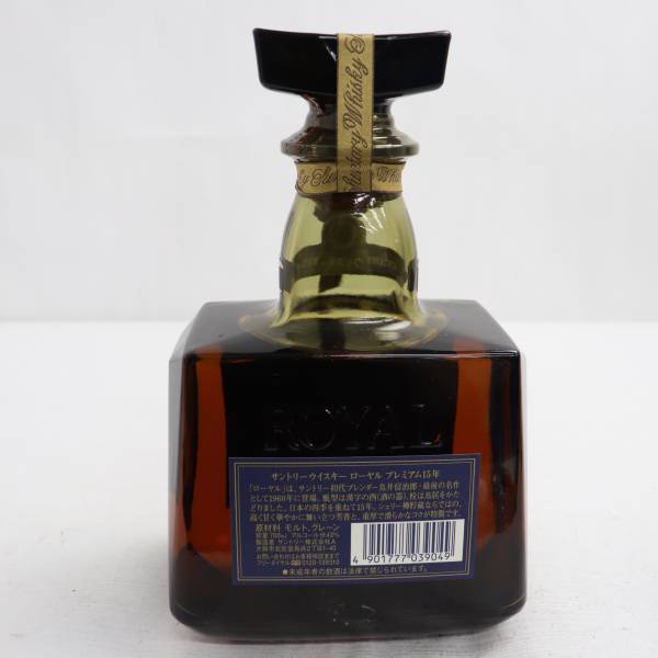 SUNTORY（サントリー）ローヤル プレミアム 15年 ブルーラベル 43