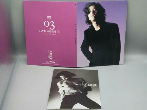 20世紀と伝説と青春 岡村靖幸 | エピック期の 岡村靖幸DVDボックス「20