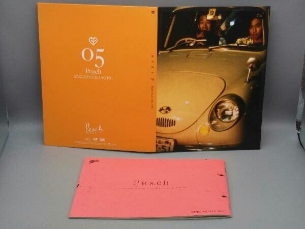 20世紀と伝説と青春 岡村靖幸 | エピック期の 岡村靖幸DVDボックス「20