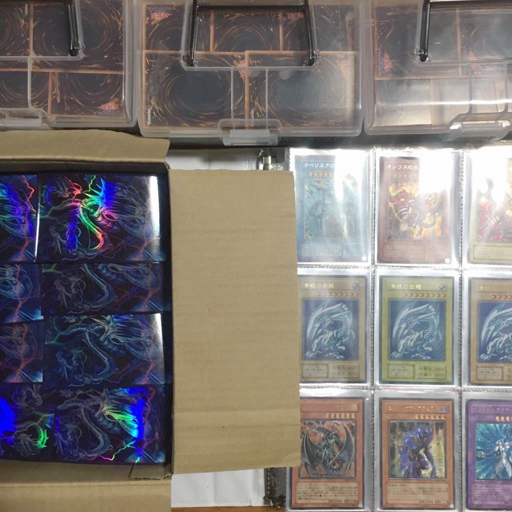 遊戯王 引退 コレクションファイル 初期ブルーアイズホワイトドラゴン3 