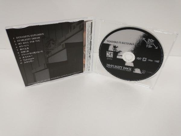 FLIGHT 0 ROCK FUKUYAMA SELECTED 福山芳樹 ～YOSHIKI 福山芳樹⁄20