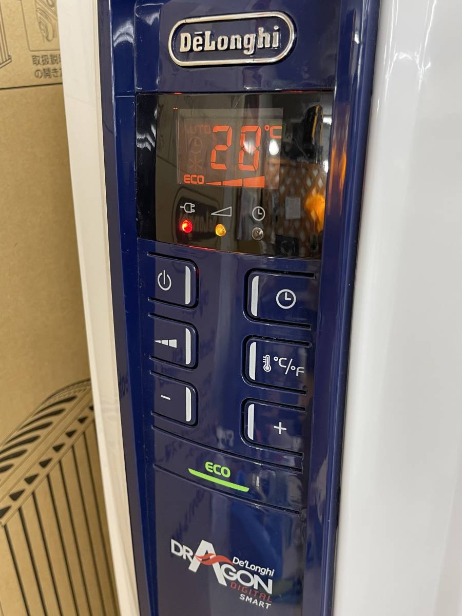 DeLonghi QSD0915-MB デロンギ ドラゴンデジタル スマート オイル