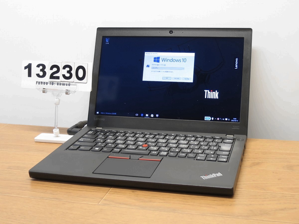 高品質，限定セール #13230 lenovo ThinkPad X260 Core i5/8GB/SSD128GB/Win10(13インチ未満)｜売買されたオークション情報、yahooの商品情報をアーカイブ公開 - オークファン レノボ