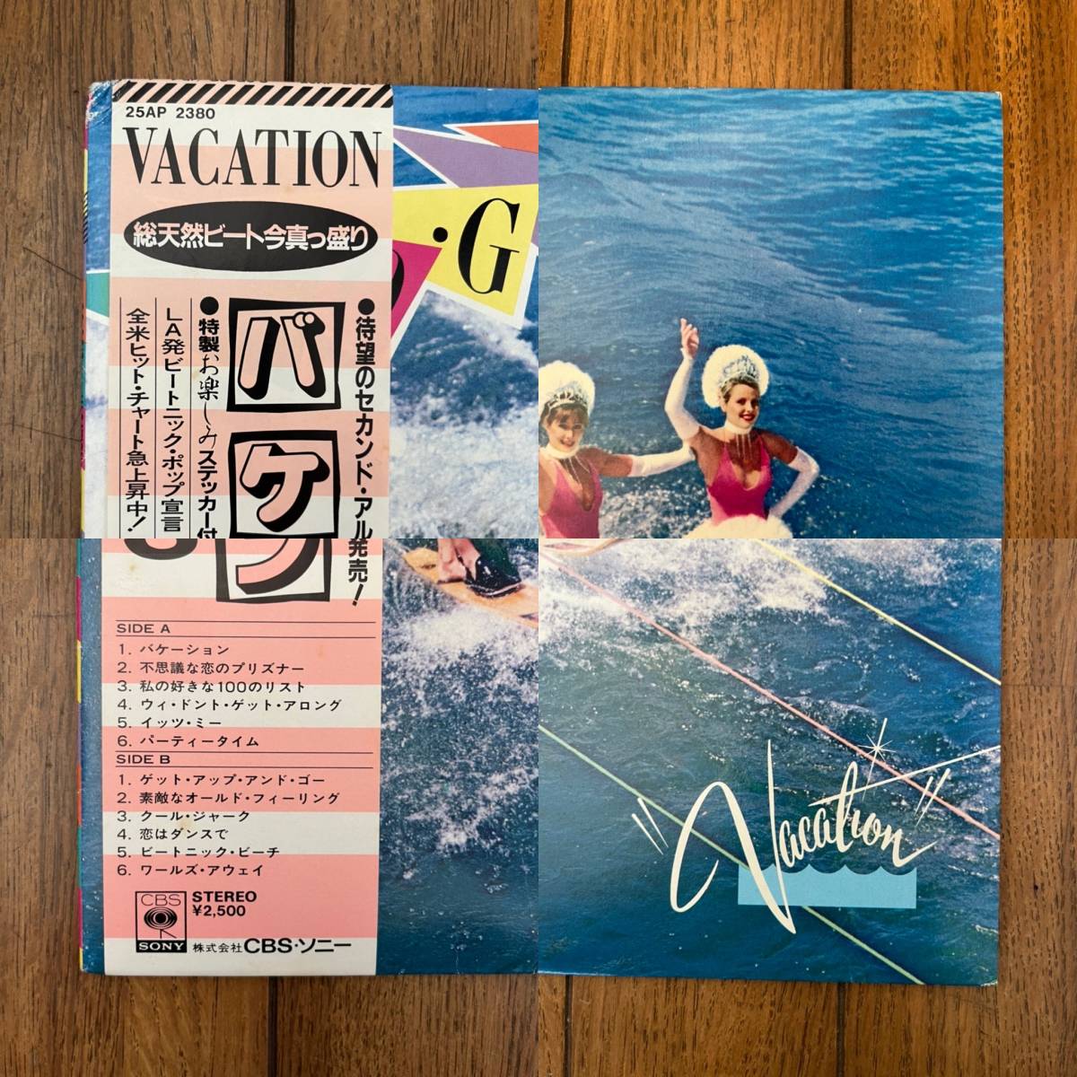 LP 帯 ステッカー付き 日本盤 国内盤 レコード Go-Go
