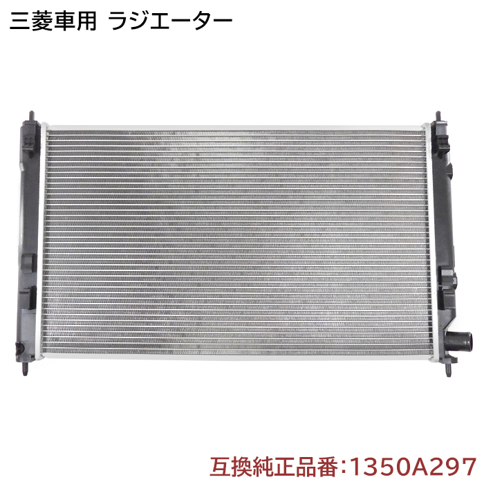 楽天市場】ラジエーター 日立建機 ミニショベル ZX30U-2 ゴミ詰まり対策品 参考純正品番：4640694 radiator :  オートパーツエージェンシー2号店 国内優良メーカー ラジエーター 参考純正品番：MN153473 ミツビシ ランサー