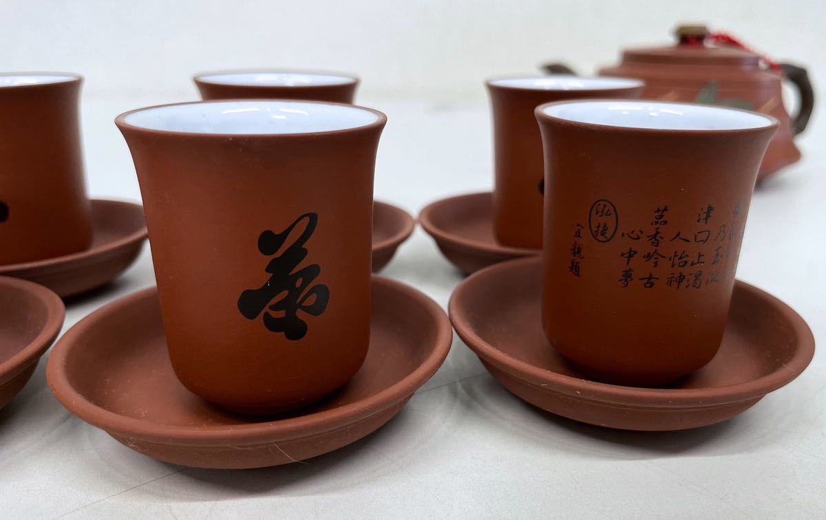 KTH-073 中国 茶器 急須 6客セット 陶印有 ウーロン茶器 【公式通販】