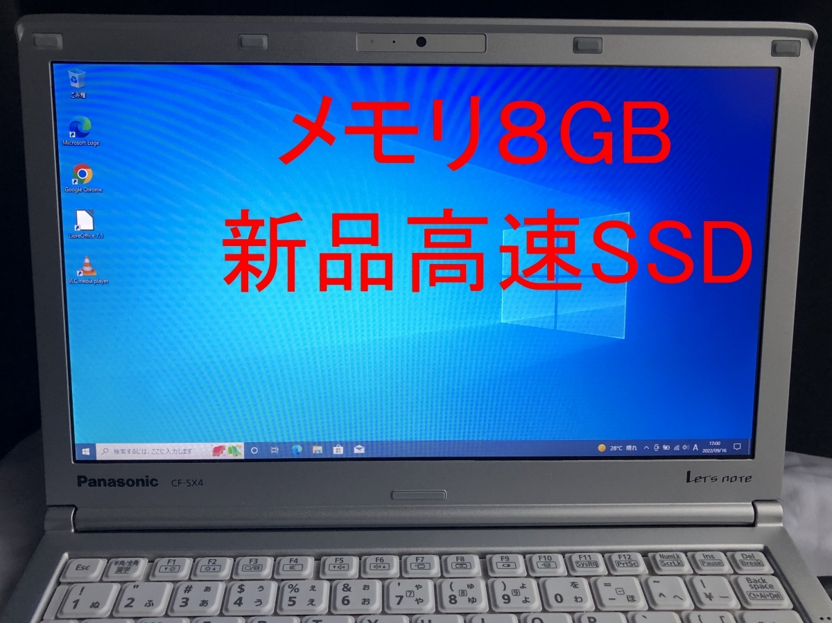 Panasonic CF-SX4 Let