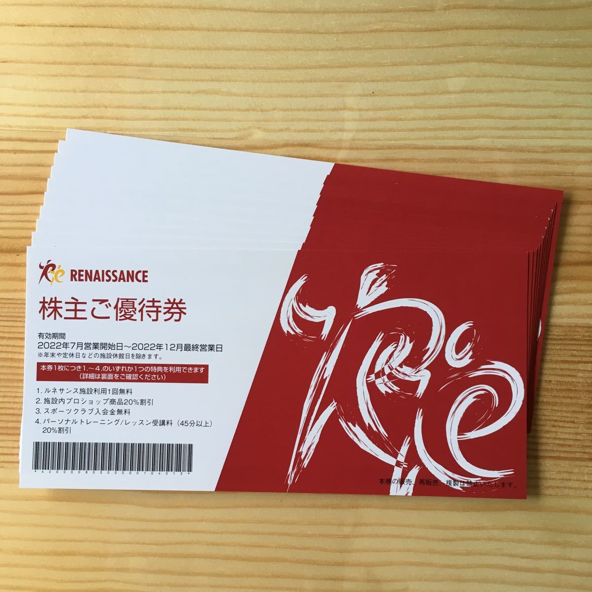 銀座販売 即決！ルネサンス株主優待券 10枚☆クリックポスト無料（追跡
