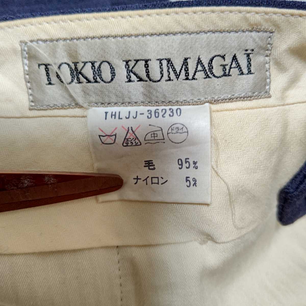 TOKIO KUMAGAI トキオクマガイ セットアップ スーツ 80' 本人期 ダブル
