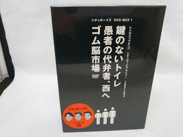 シティーボーイズ DVDBOX 1 Amazon.co.jp: シティボーイズDVD-BOX