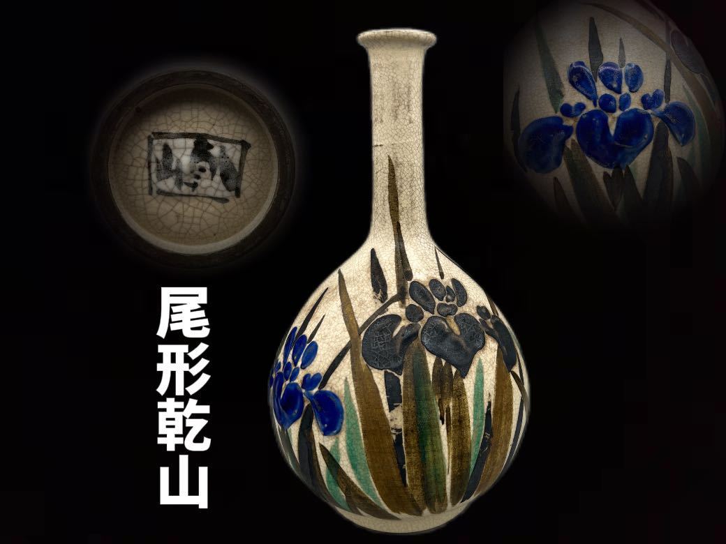 萩茶碗 十三代 坂田泥華(作) 共箱