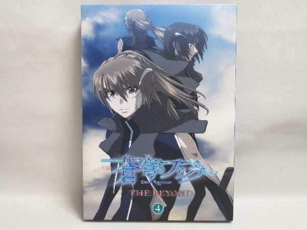 格安，人気SALE 蒼穹のファフナー THE BEYOND 4 Blu-ray Disc(日本)｜売買されたオークション情報、yahooの商品情報をアーカイブ公開 - オークファン 日本