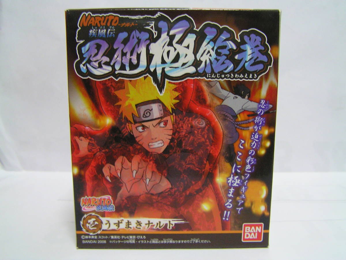 NARUTO-ナルト-疾風伝 忍術極絵巻 全5種 バンダイ(NARUTO)｜売買された 
