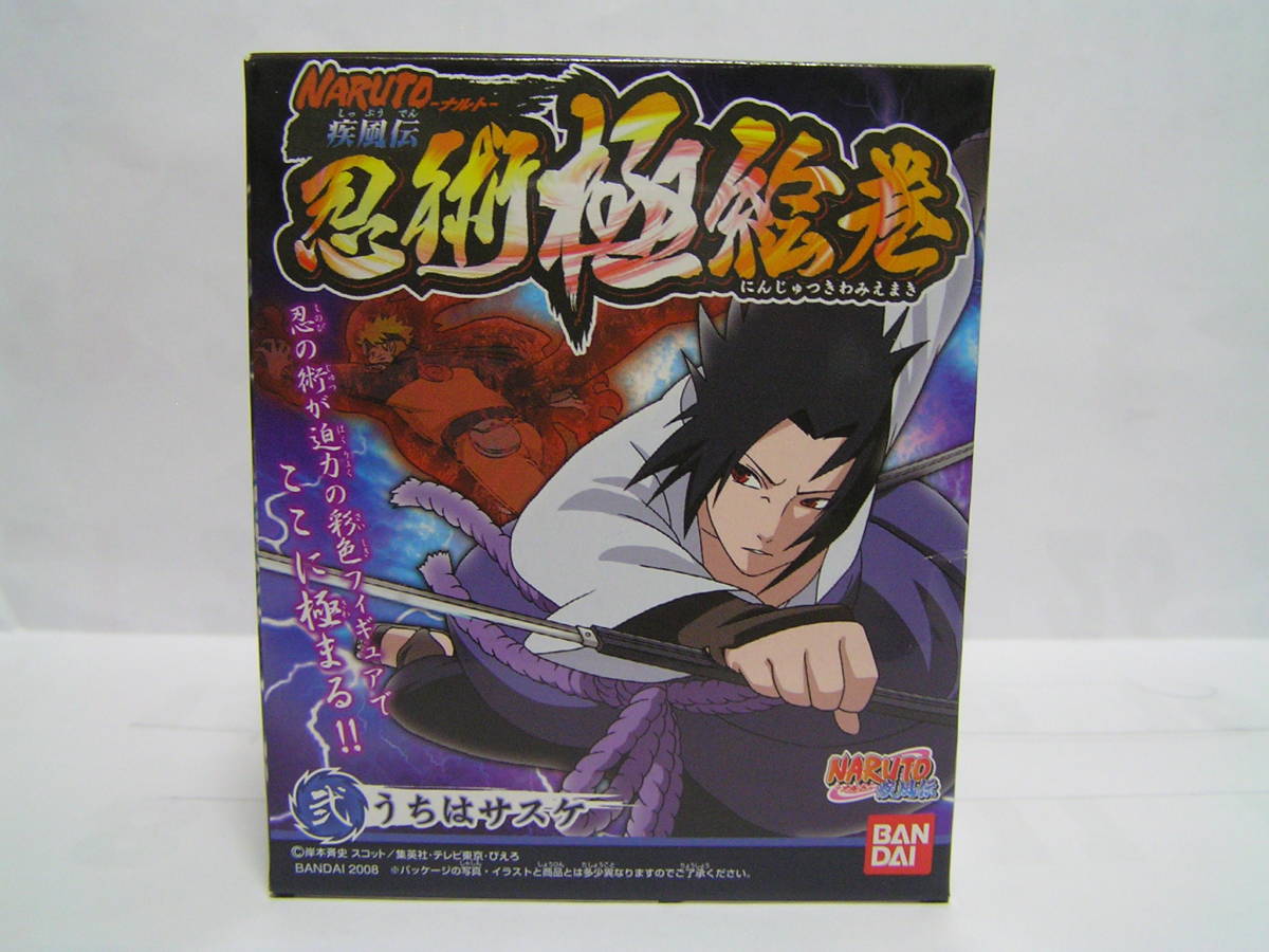 NARUTO-ナルト-疾風伝 忍術極絵巻 全5種 バンダイ(NARUTO)｜売買された 