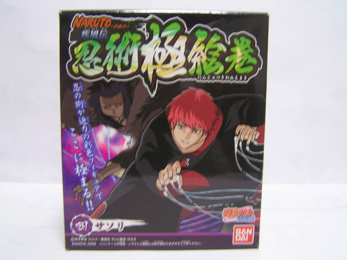 NARUTO-ナルト-疾風伝 忍術極絵巻 全5種 バンダイ(NARUTO)｜売買された 