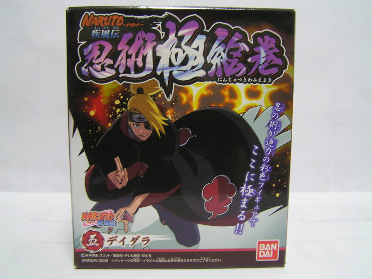 NARUTO-ナルト-疾風伝 忍術極絵巻 全5種 バンダイ(NARUTO)｜売買された 