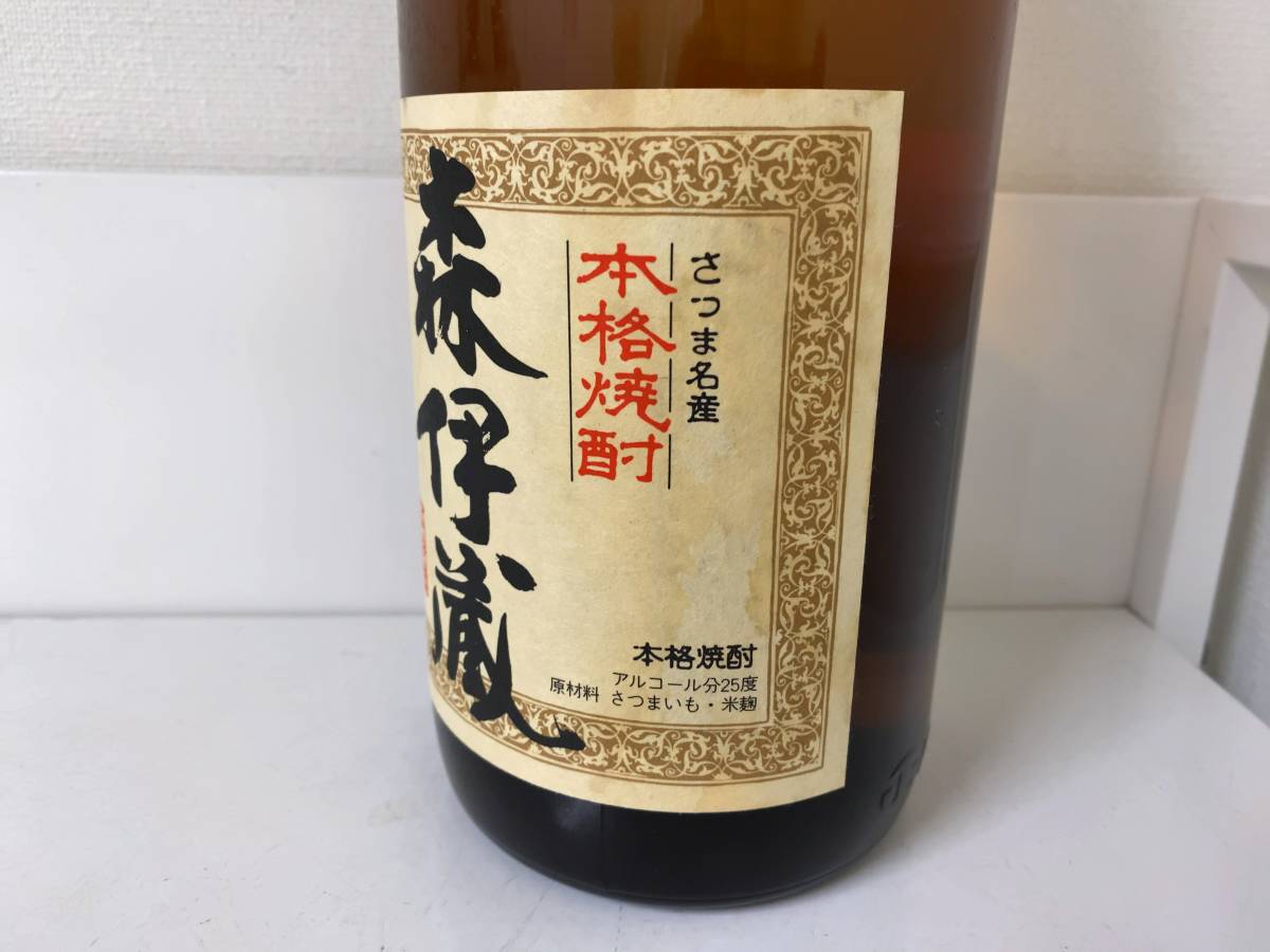 ☆未開栓☆ 本格焼酎 森伊蔵 25度 1800ml ☆32254 森伊蔵 本格