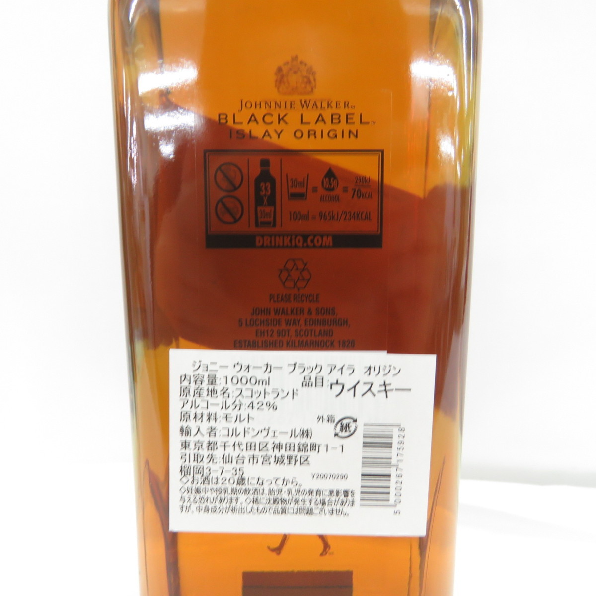 ラフロイグ QA Cask、ジョニーウォーカーアイラオリジン ラフロイグ QA Cask、ジョニーウォーカーアイラオリジン｜Sahirmart.com