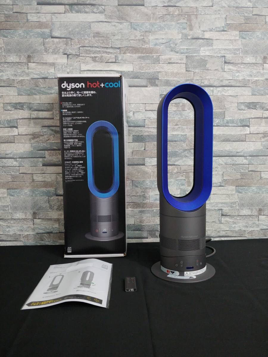 ダイソン Dyson AM09 dyson セラミックファンヒーター hot ファン