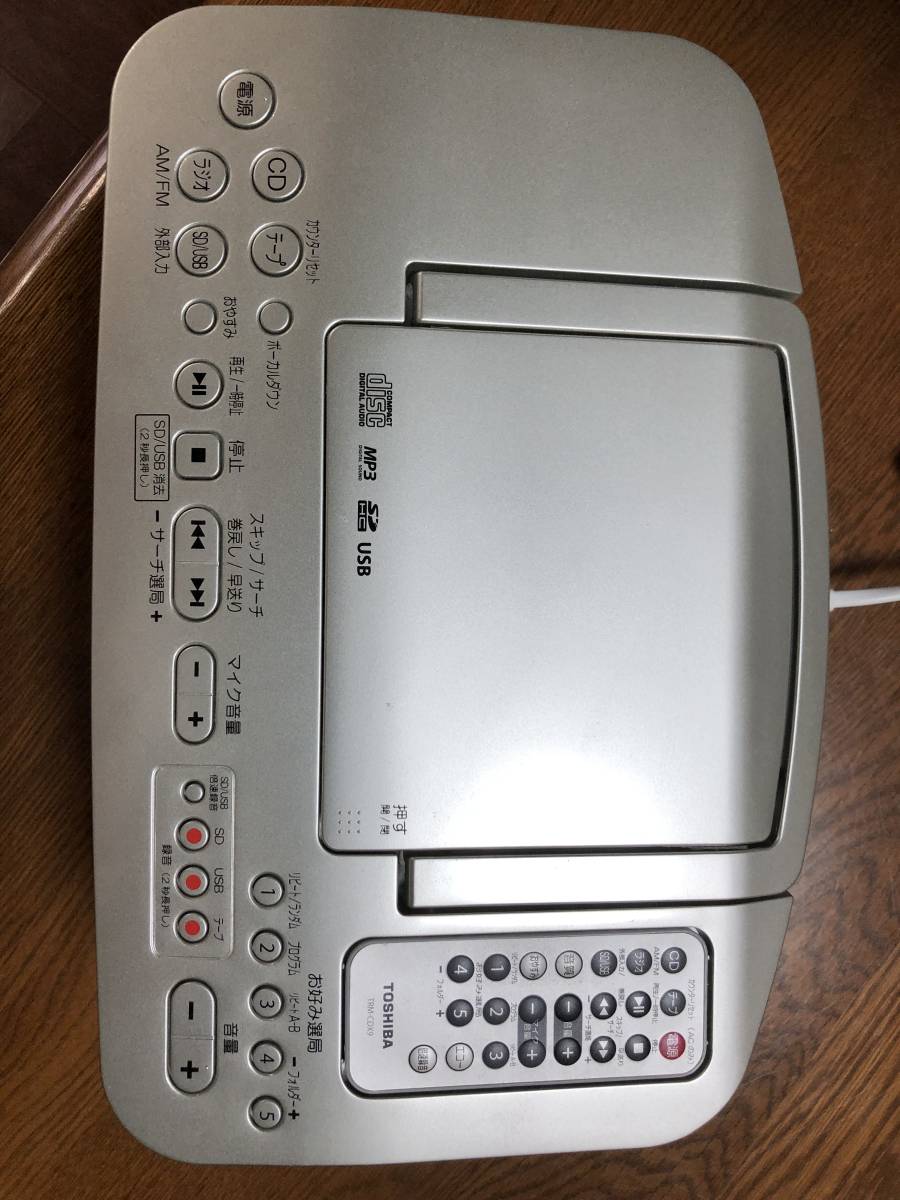 東芝（TOSHIBA）TY-CDX9 SD⁄USB⁄CDラジオカセットレコーダー をお