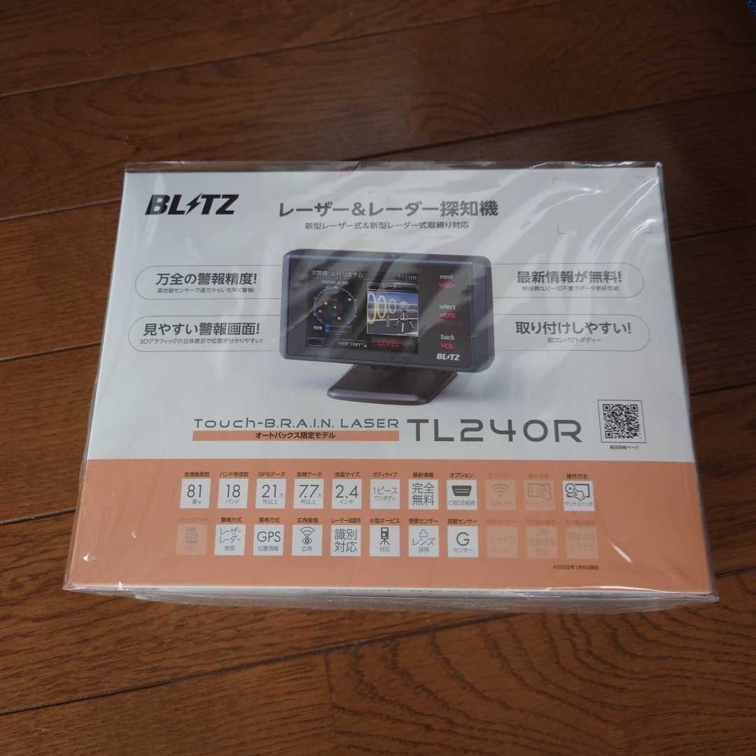 【中古品】BRITZ タッチブレインレーザー　TL240R BLITZ ブリッツ TL240R レーダー探知機 新品 BLITZ ブリッツ TL240R