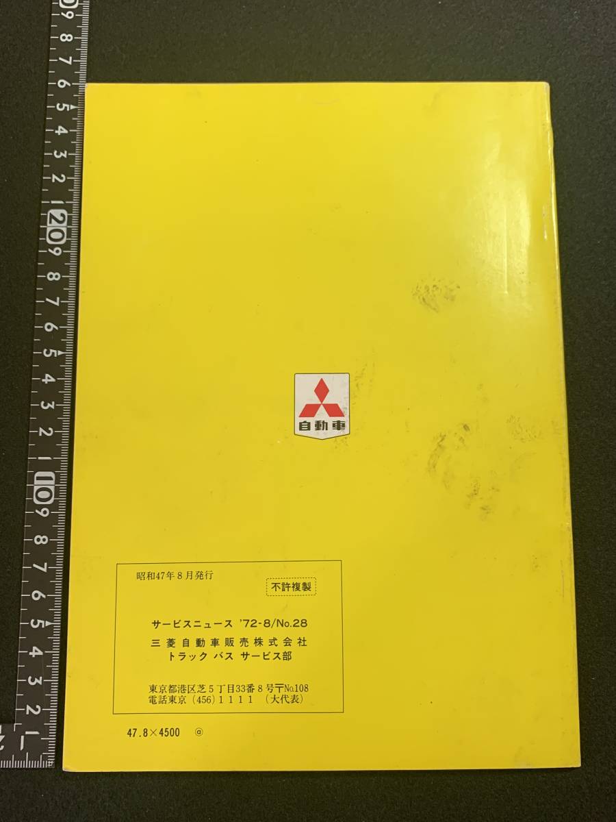 アンティーク ビンテージ 時代物 当時物 年代物 全国配送無料！昭和