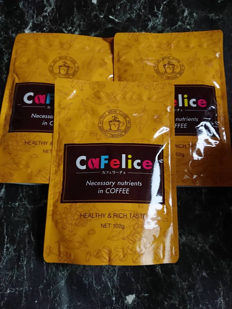 カフェリーチェ102g 　セット ジェイフロンティア カフェリーチェ 1袋102g×3袋
