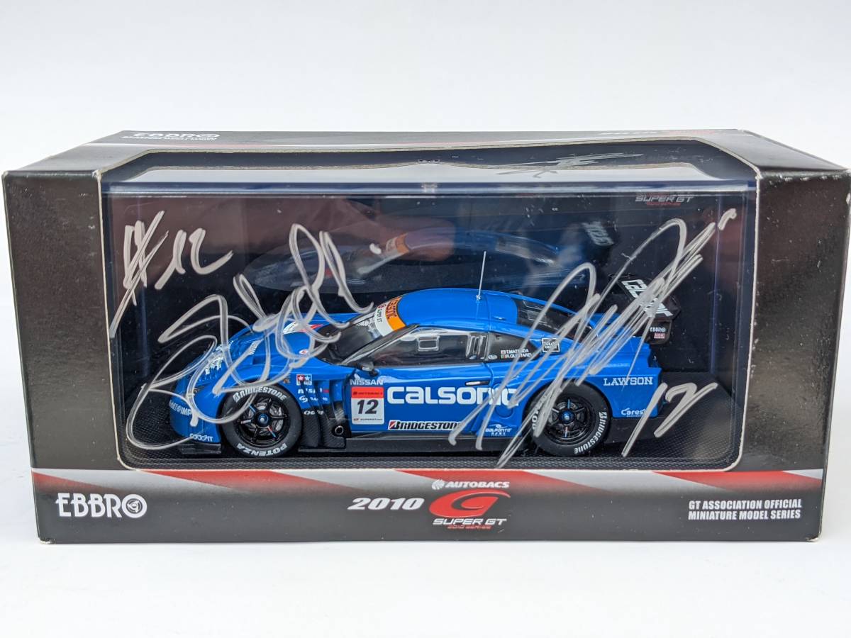 ○直筆サイン入り!! CALSONIC IMPUL GT-R No.12 SUPER GT 2010○ 星野