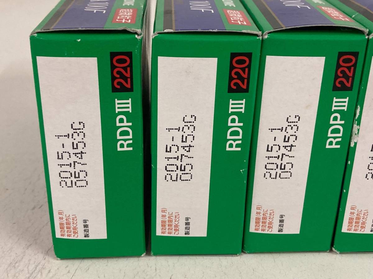 フジリバーサルフィルム PROVIA100F RDPⅢ 220サイズ 期限切れ 