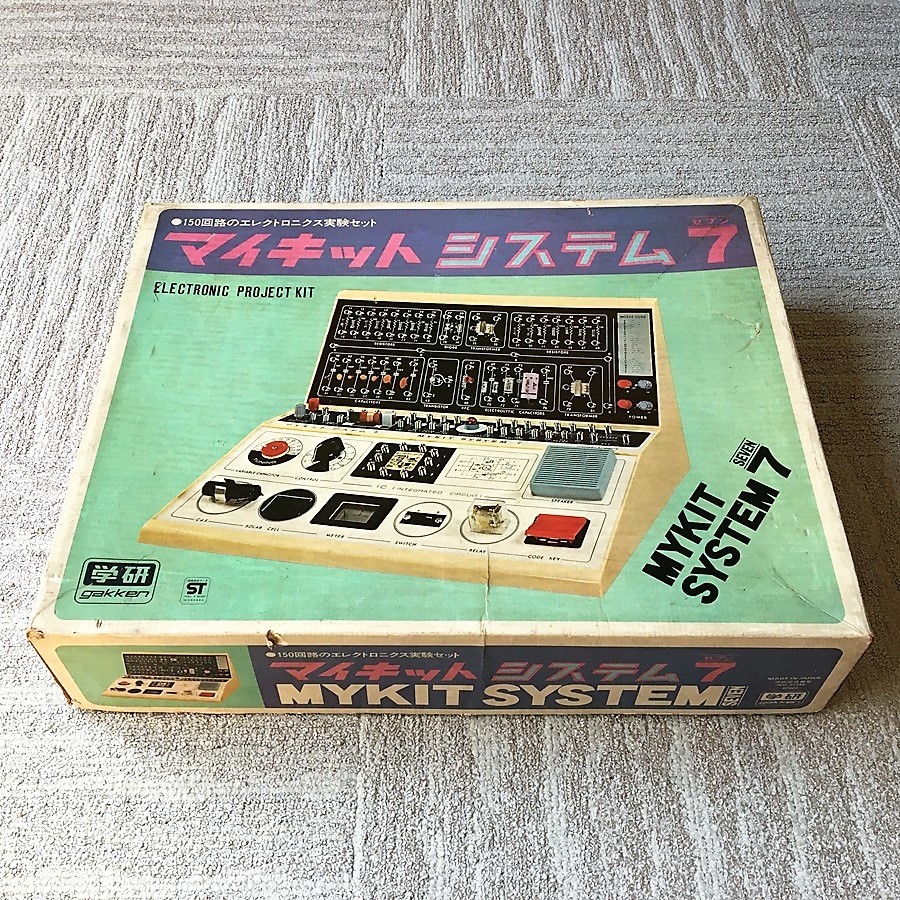 マイキット システム 7 bbi / マイキット システム 7 MYKIT SYSTEM 7 / 学研 150回路の