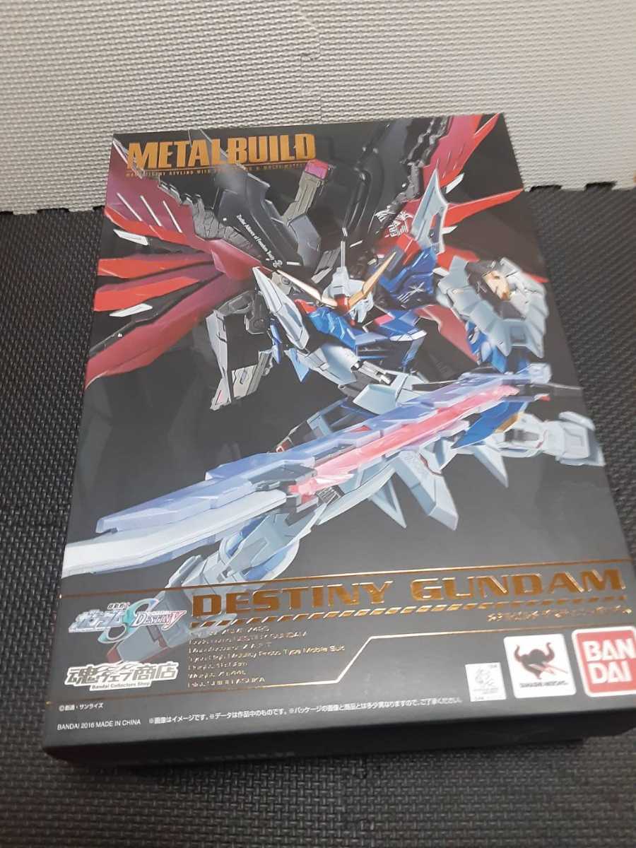 フィギュア L BUILD プロヴィデンスガンダム メタルビルド 機動