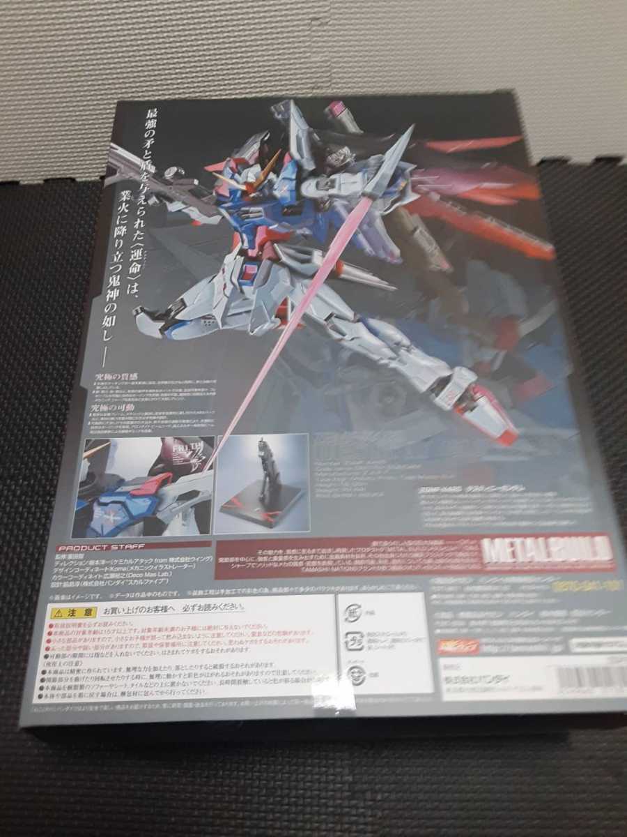 フィギュア L BUILD プロヴィデンスガンダム メタルビルド 機動