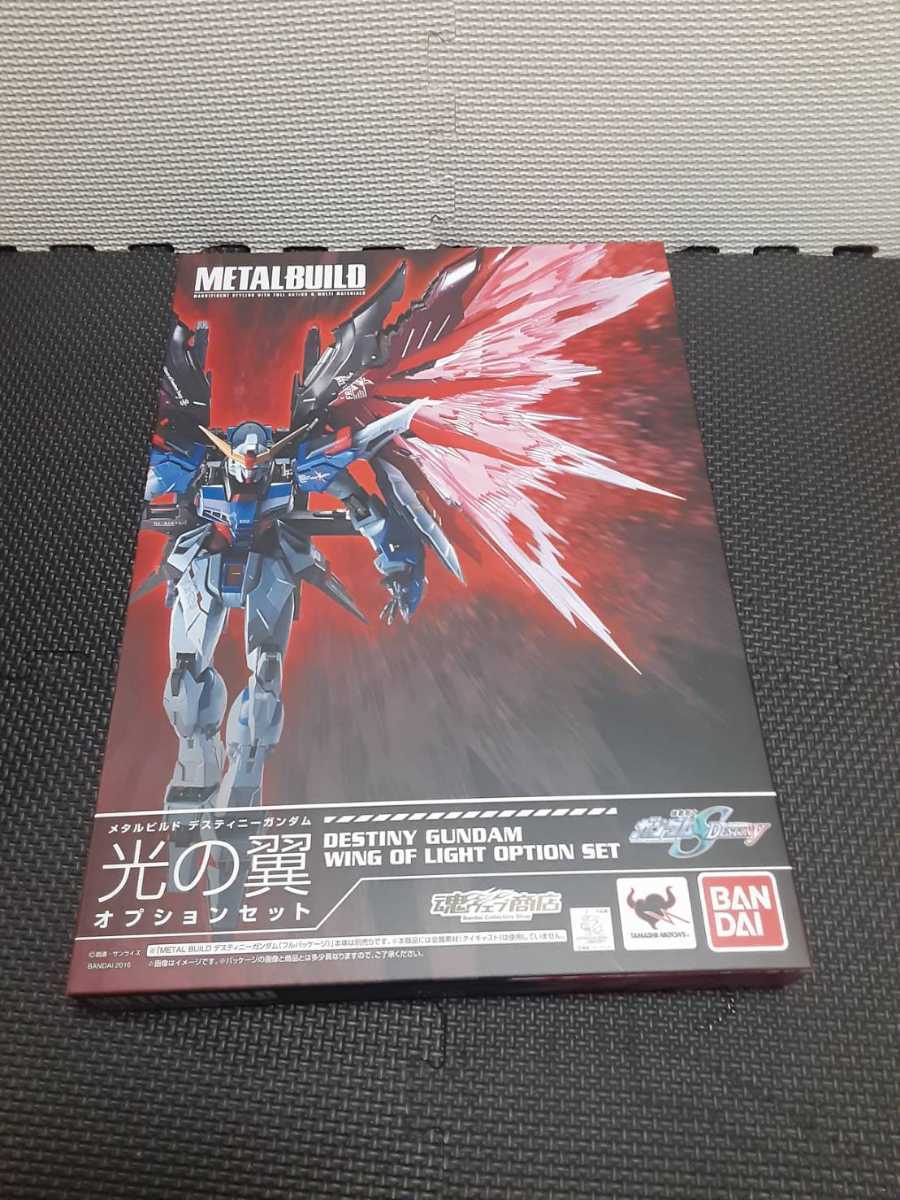 フィギュア L BUILD プロヴィデンスガンダム メタルビルド 機動