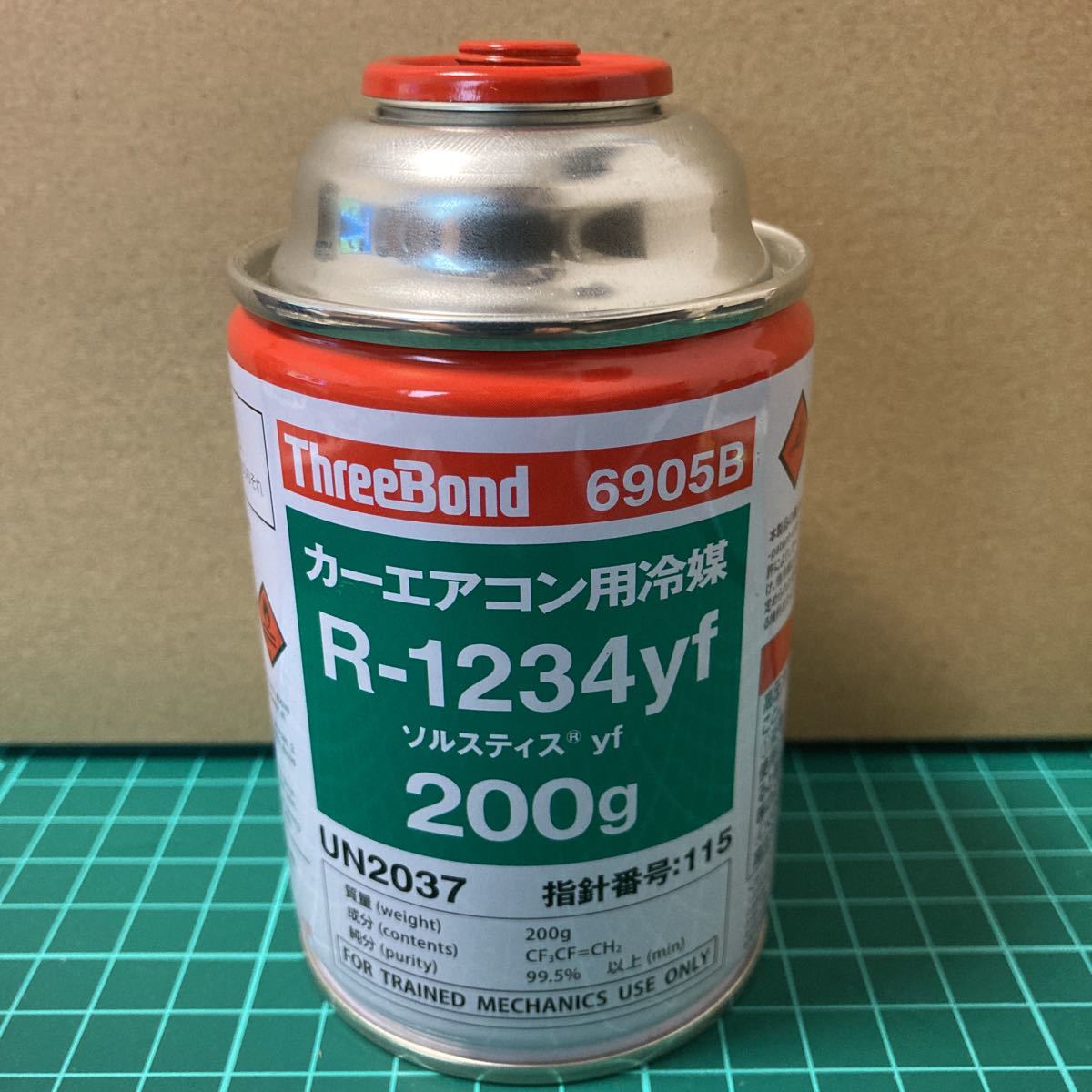 スリーボンド ThreeBond カーエアコン 新冷媒 エアコンガス R-1234yf