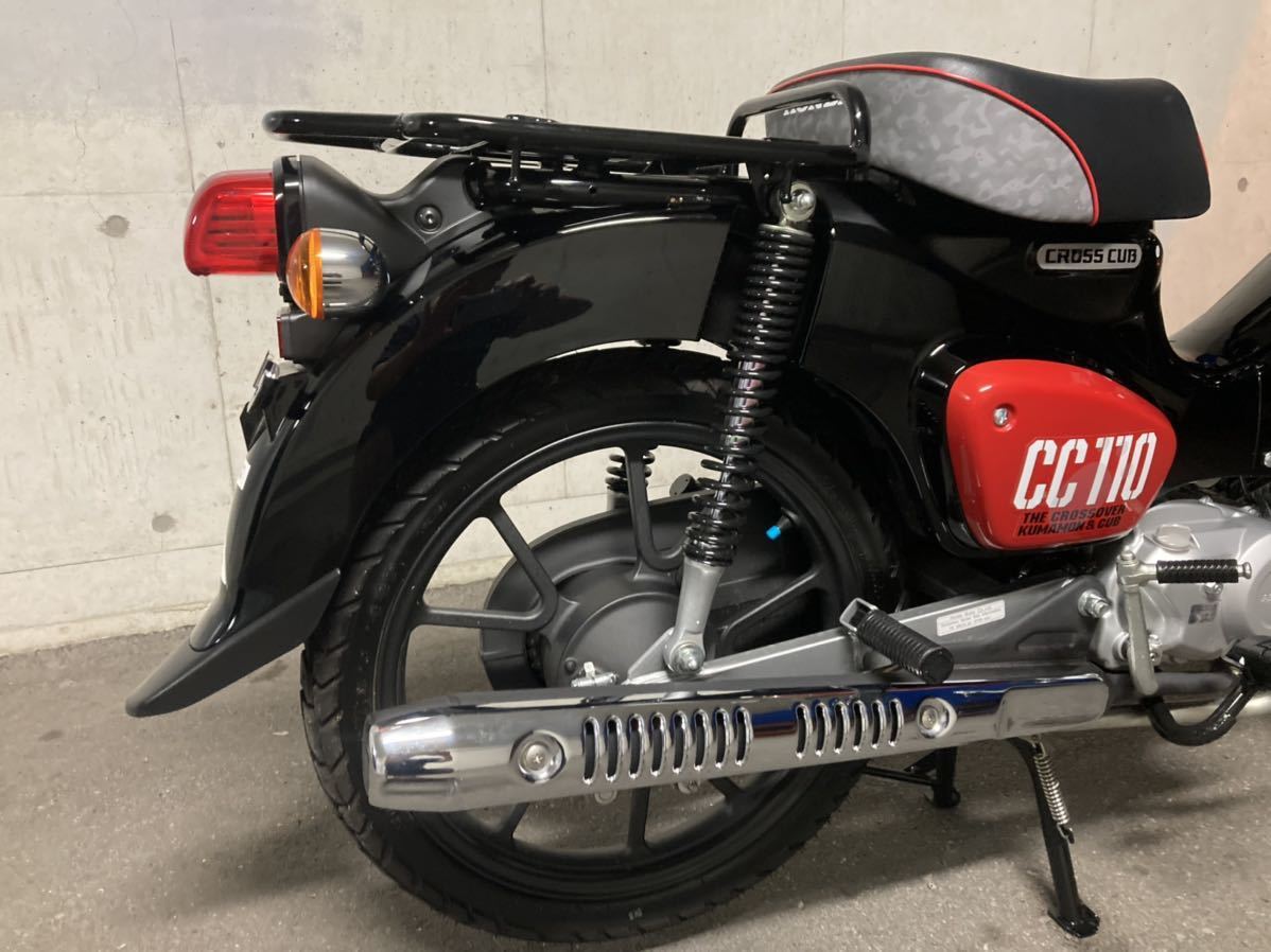 個人出品 売切り ホンダ 8BJ-JA60クロスカブ110 新型 くまモン 