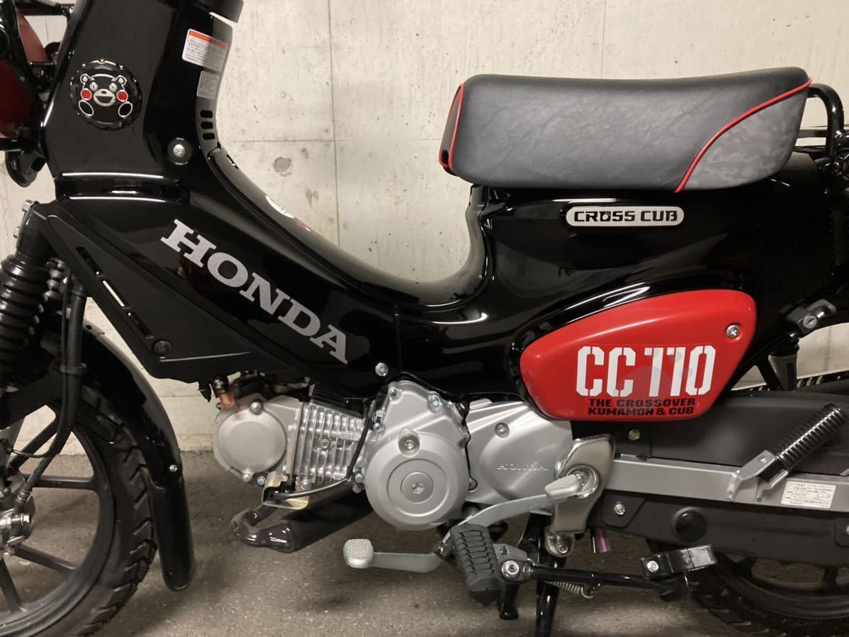個人出品 売切り ホンダ 8BJ-JA60クロスカブ110 新型 くまモン 